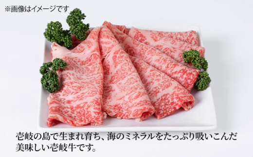 壱岐牛 すき焼きセット 肩ロース 400g×2パック《壱岐市》【ヤマグチ】[JCG009] すき焼き 肩ロース ロース 黒毛和牛 和牛 セット 肉 お肉 贅沢 35000 35000円 