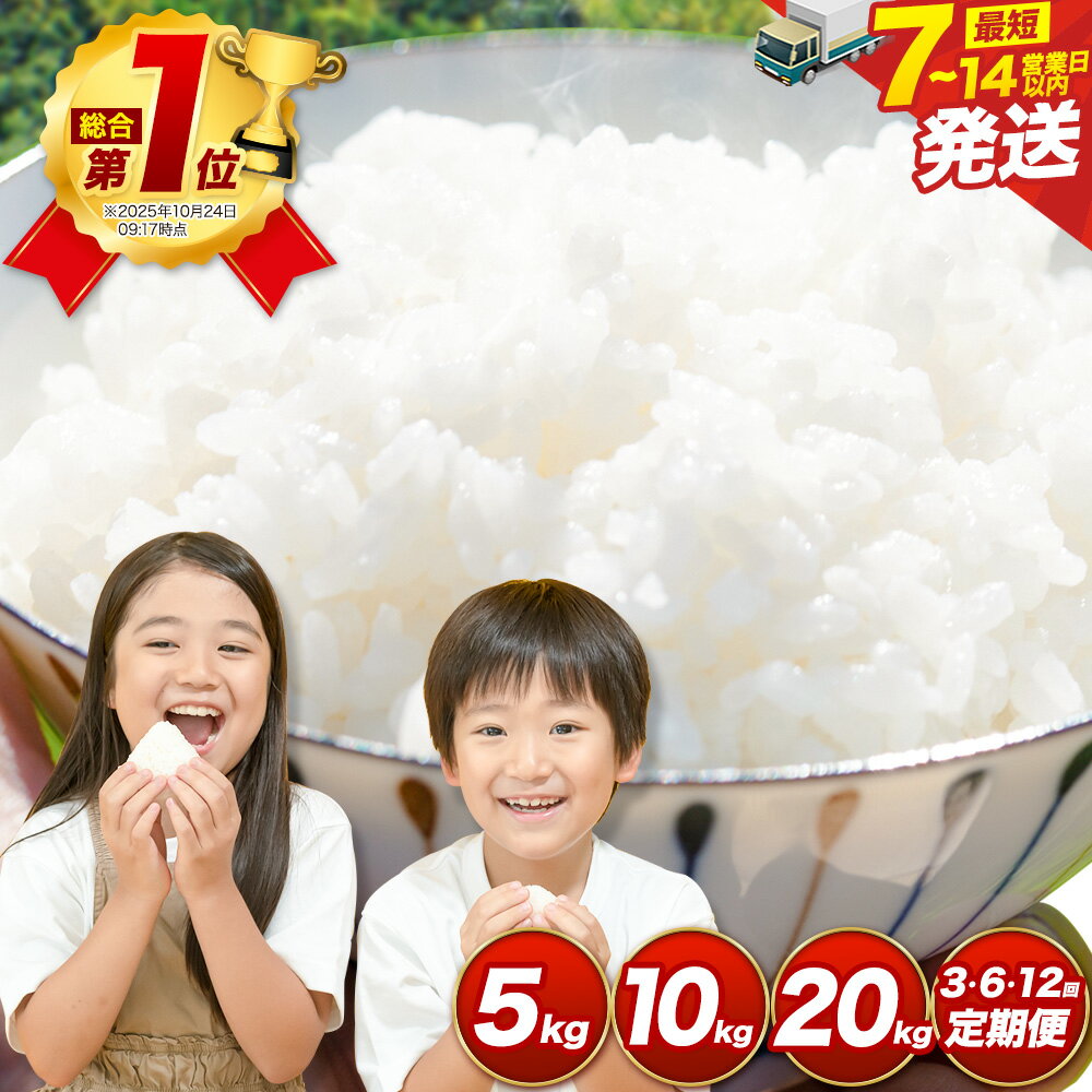 米 無洗米 16kg 個包装 こめ コメ 岡山 晴れの国 おかやま 岡山県産《出荷時期をお選びください》 洗わず お米 おこめ 送料無料 岡山 ライス SDGs 国産 ヒノヒカリ あきたこまち にこまる きぬむすめ お米 ブレンド米 ふっくら ハリ おにぎり 弁当 送料無料