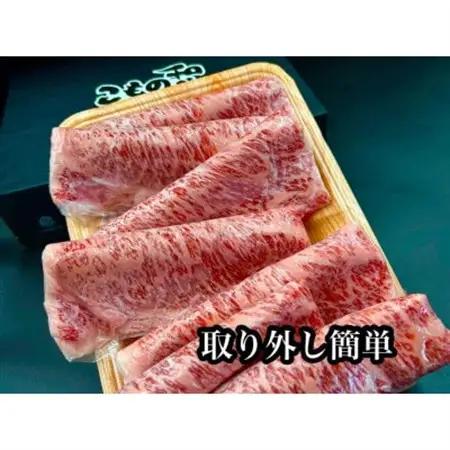 こもの和牛霜降りすき焼き・しゃぶしゃぶ用1000g【配送不可地域：離島】【1676413】