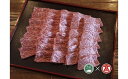 【ふるさと納税】大山黒牛モモ焼肉用500g（大山ブランド会）米子高島屋 0251.31-C4