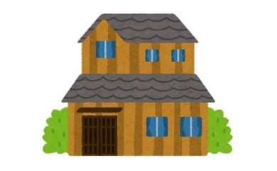 
            家屋外観確認サービス（１回分）【1-66】
          