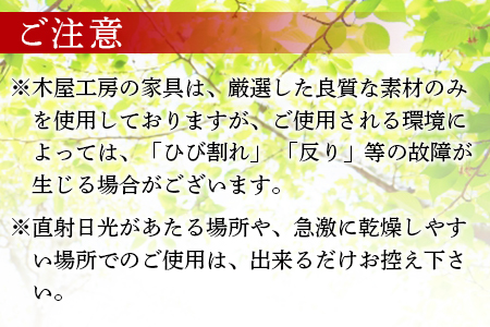 ＜ダイニングチェアー(1脚)　ウレタン塗装仕上げ＞受注生産のため1か月から3か月以内に順次出荷【a0287_ki-uretan】