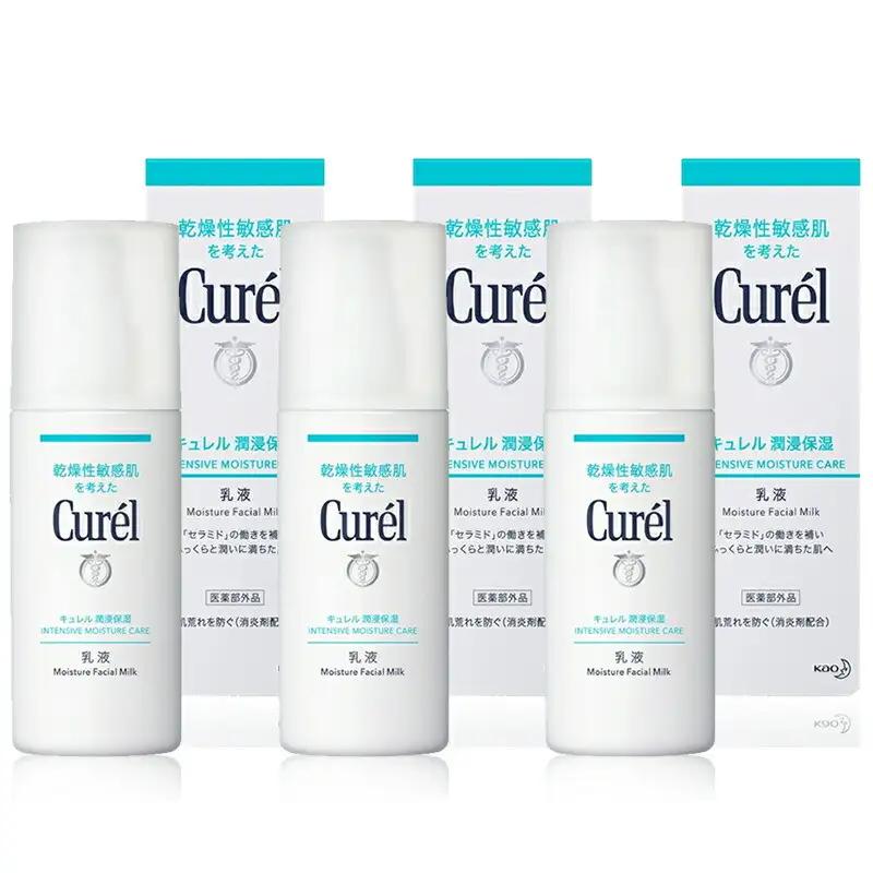 花王 Curel キュレル　潤浸保湿　乳液 3個セット ｜ 化粧品 化粧水 コスメ 敏感肌 
