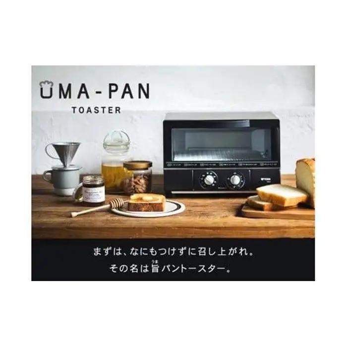 【ふるなびWEEK対象】タイガー魔法瓶 トースター うまパン オーブントースター　KAE-G13NK（マットブラック）