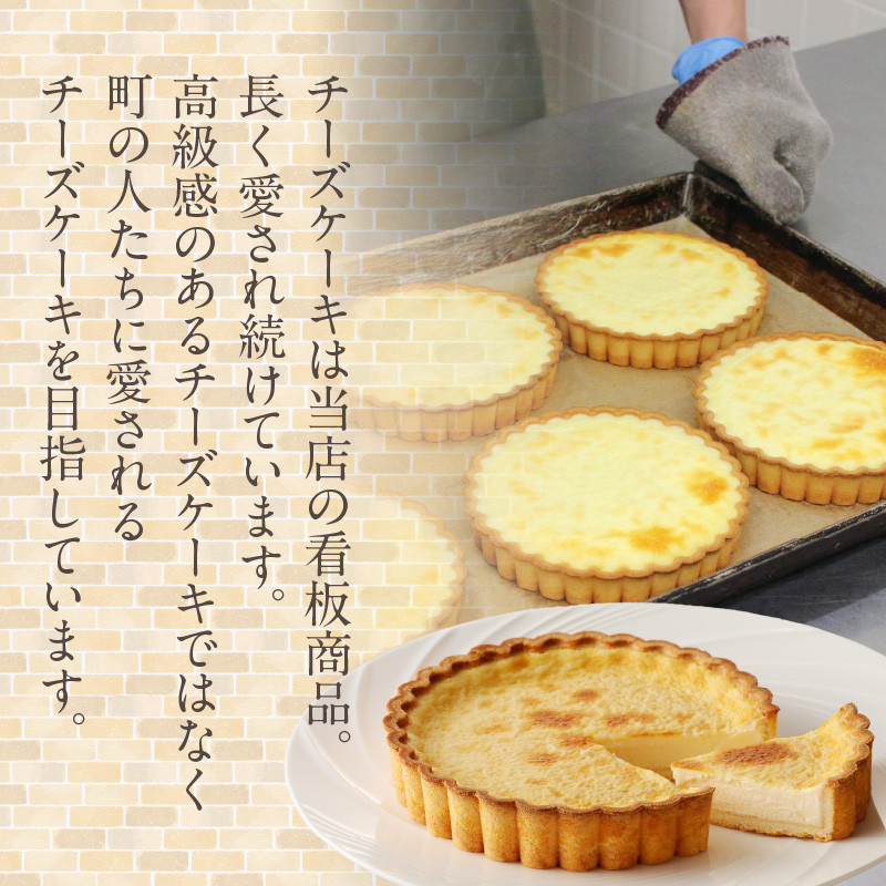なめらかベイクドチーズケーキ