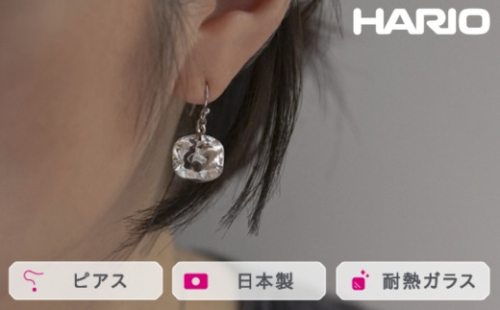 HARIO ピアス アイス［HAA-I-002］｜耐熱 ガラス アクセサリー ハリオ ランプワークファクトリー 職人 繊細 フォーマル カジュアル きれいめ おしゃれ 20代 30代 40代 ※離島への配送不可 _FM18