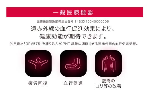 nishikawa 西川【エアーリカバリー】スリープテックウェア メンズボトムス XLサイズ｜リカバリーウェア 