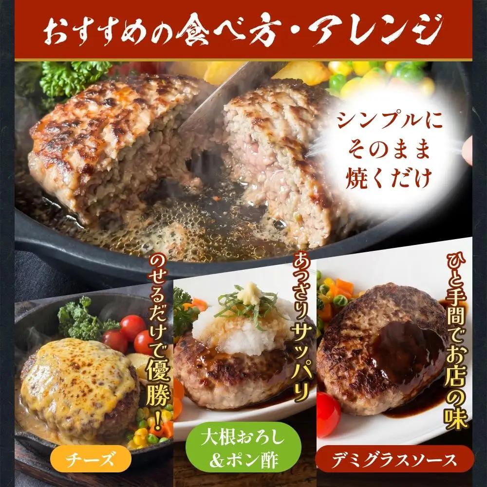【 訳あり 】北海道 安平町 黒毛和牛 100% ハンバーグ 2個 安平牛 肉 和牛 牛肉 安平産 防腐剤不使用 着色料不使用 冷凍 解凍不要 簡単調理 おかず 安平