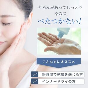 【12本セット】モイスチャーローション(1年分)[LULUNA]ルルーナ【1663212】