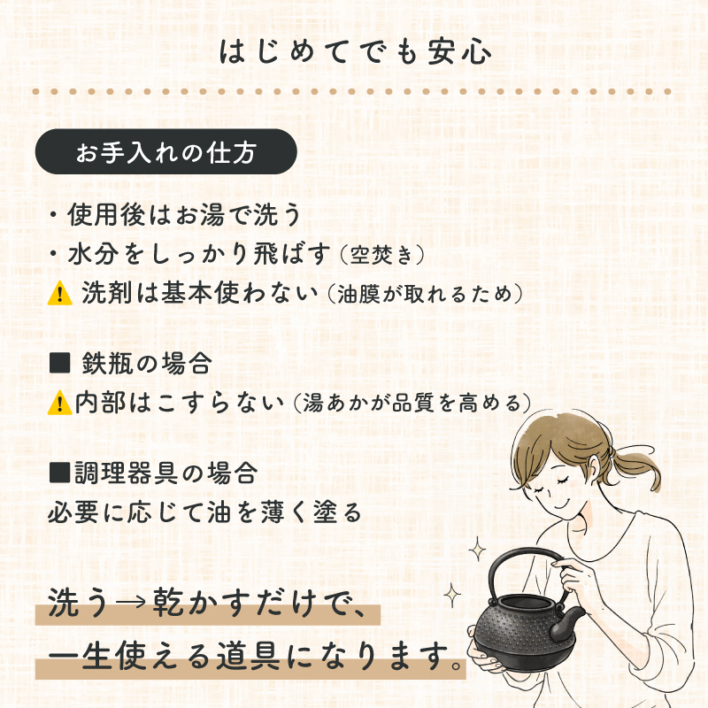 南部鉄器 フライパン 23.5cm IH対応 木柄 岩鋳 伝統工芸品 日本製 オムレツパン 鉄鍋 窯焼き 調理 アウトドア 職人 直火 煮物 調理器具 キッチン用品 キッチンツール 食器 日用品 雑貨 おしゃれ 贈答 岩手県 盛岡市 東北 岩手 盛岡 株式会社岩鋳