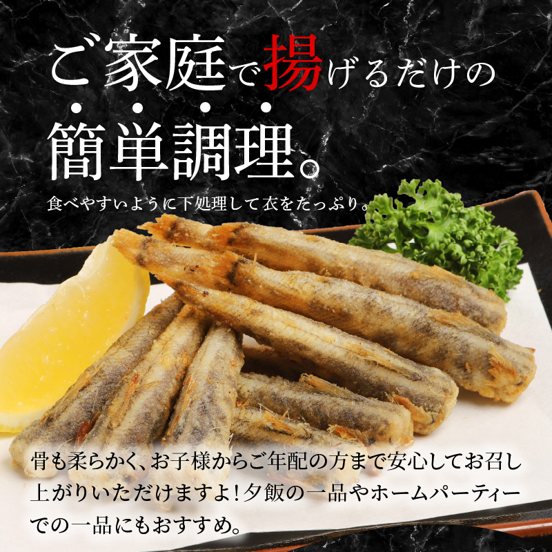 マルナカさんちのめひかりからあげ420g～460g×2 N065-YZA0224-1