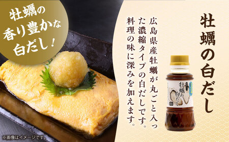 醤油 だし満喫セット計3本 濱口醤油[XAA075]