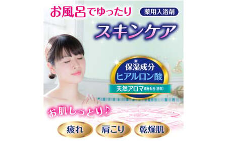 HERSバスラボ ナイトラベンダーの香り 540g 5本セット 入浴剤