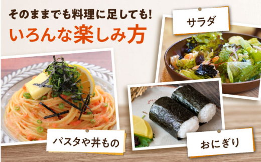 【全12回定期便】【訳あり】ごま塩味付け海苔 八切り80枚×15袋（全形150枚分）【丸良水産】［AKAB188］