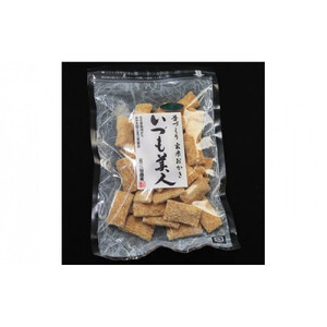 かむほどに口に広がる美味しさ　玄米おかき２種セット「いづも美人」