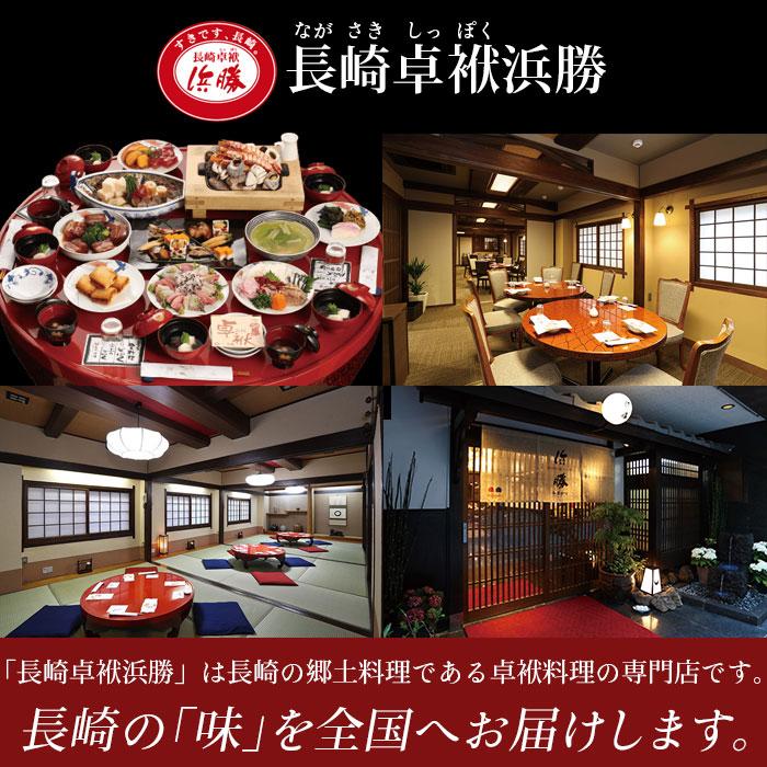 【AB610】【長崎産天然クエ】冷凍クエしゃぶセット2人前