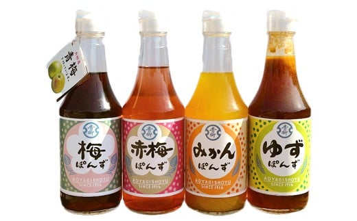 【青柳醤油】うまかポン酢４本セット＜みかん・梅・赤梅・ゆず＞