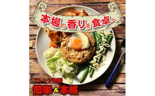 M95-0071_テーブルマーク　ジャンバラヤ（1kg×12袋）