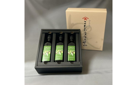 小豆島100％オリーブオイル90g 3本セット