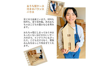 E25-002 キノバランスハウス2