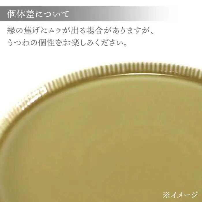 【波佐見焼】十草彫り 14.5cm 丸プレート ベージュ 4枚セット【永泉】[MC96]