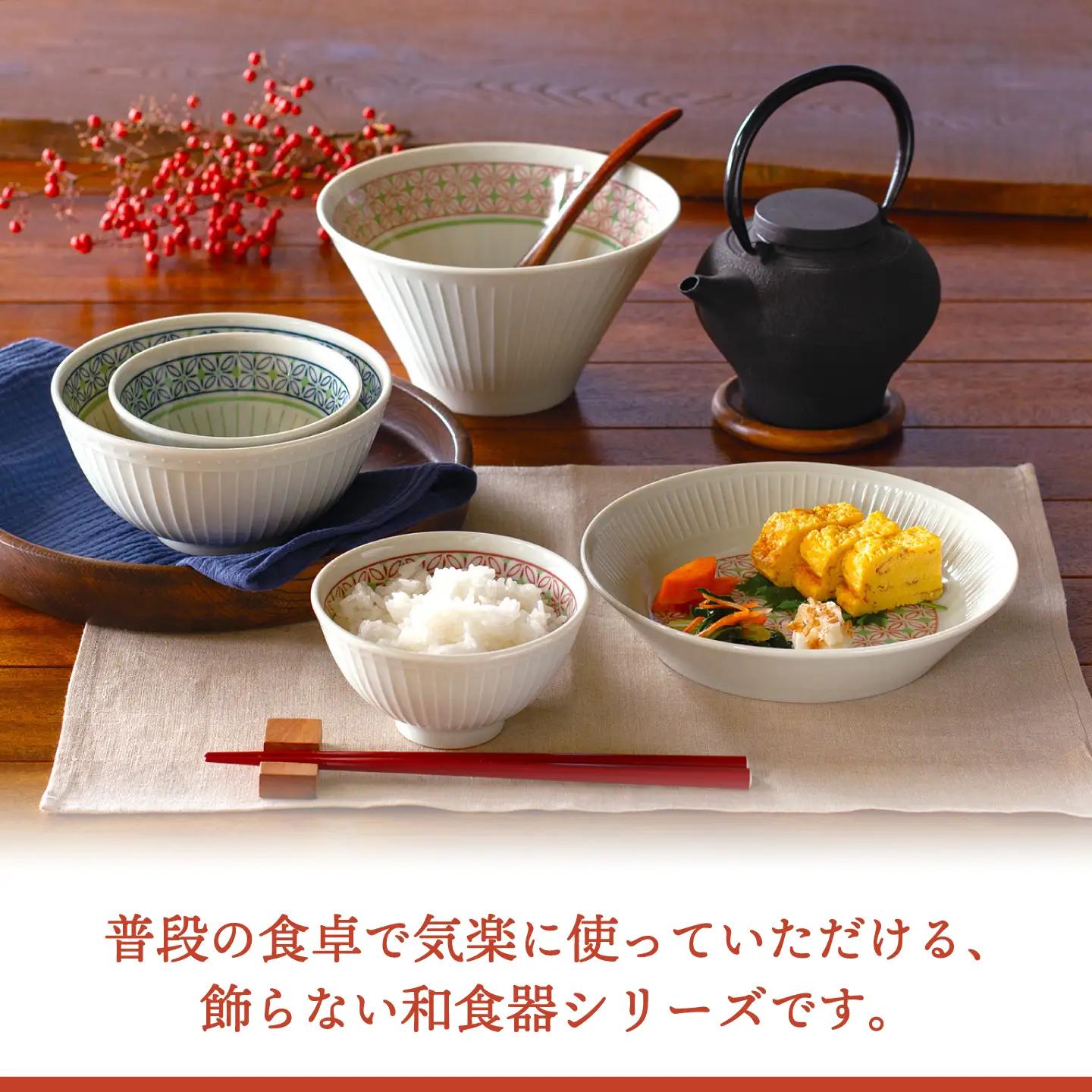 【美濃焼】とくさ七宝文 プレート 2点【三郷陶器】食器 皿 パスタ皿 ペア 6829[MFV016]