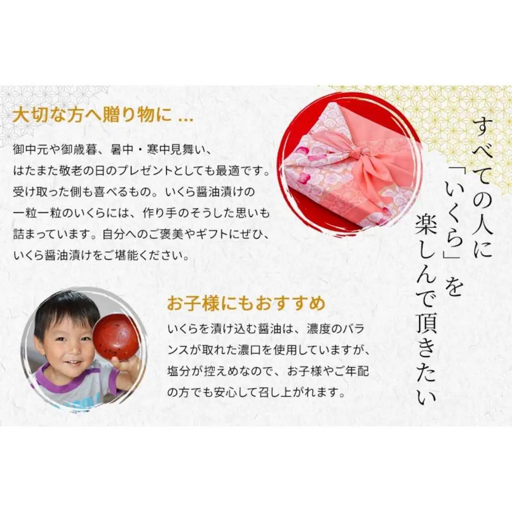 いくら 醤油漬け 400g(100g×4P) アメリカ 鮭の卵 尾張まるはち