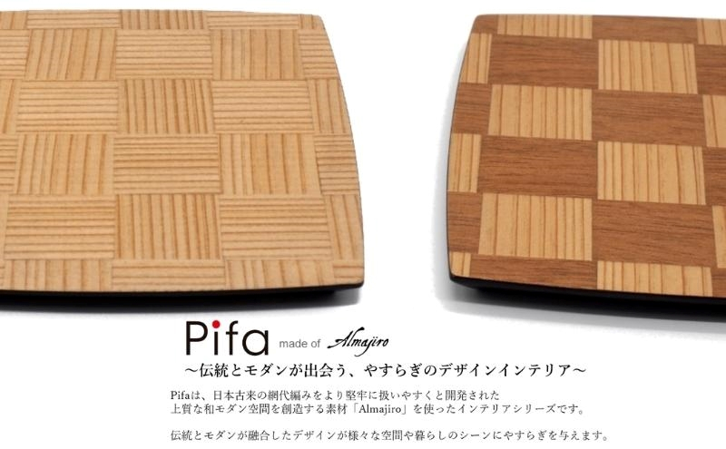 
            Pifa スクエアプレートセット（直接食器）
          