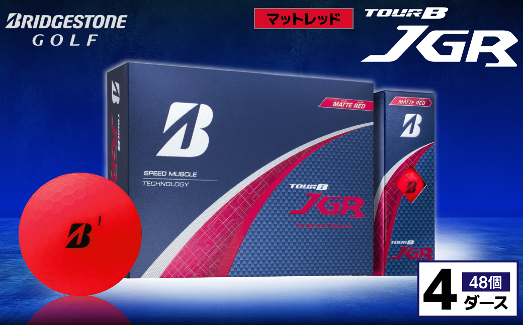 ゴルフボール ブリヂストン TOUR B JGR マットレッド / 4ダース ブリジストン ツアー b jgr ツアー ビー jgr