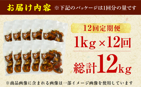 【12回定期便】中国産ニホンウナギ　大容量刻み鰻個食パック 計1kg（100g×10P） 広川町 / イールファクトリー株式会社[AFBS004]