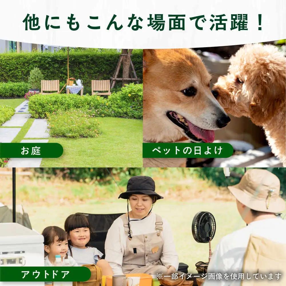 園芸用 遮光ネット（BK1210・ハトメ付・幅3.6m×長さ5.4m） / ガーデニング 庭 遮光[AFCA026]