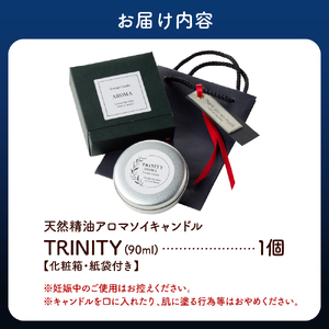 天然素材アロマソイキャンドル【TRINITY】チャクラ　0156-2305