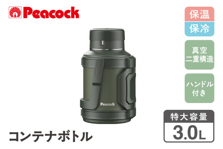 ピーコック コンテナボトル 3.0L カーキ DXA-300_OS155-0040