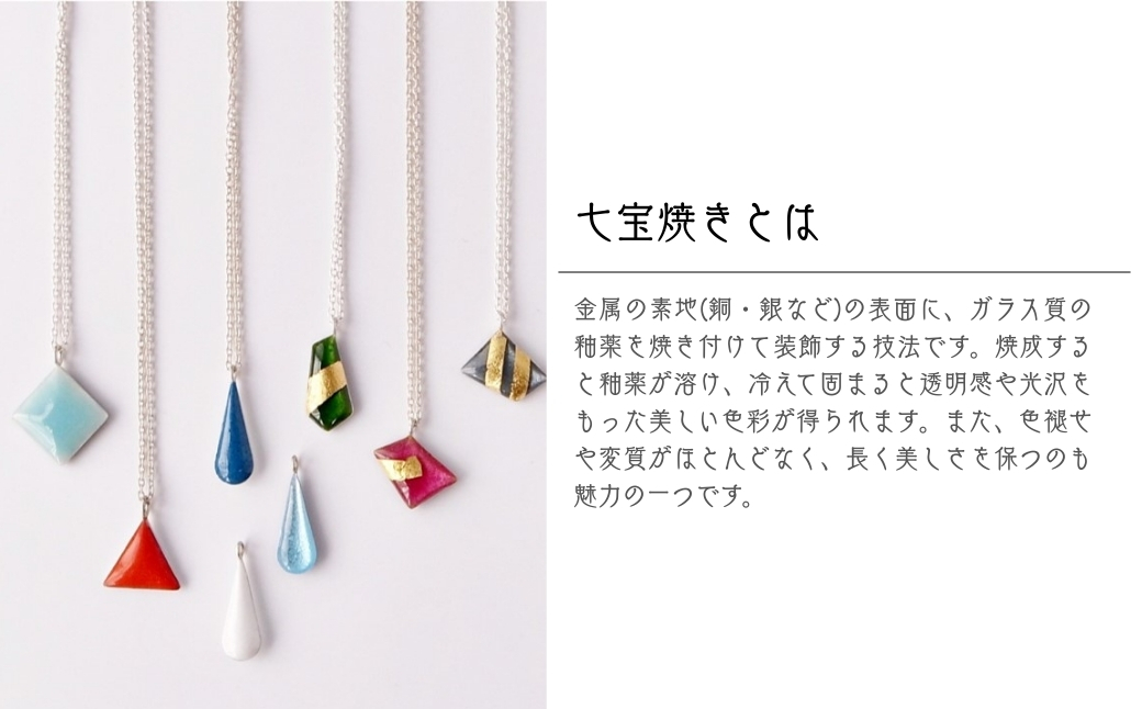ネックレス ゴールド K10 ターコイズ 丸型 七宝 | ゴールドネックレス アクセサリー necklace ポイントネックレス ターコイズ 七宝焼き 10金 K24 24金 ジュエリー 上品 レディ