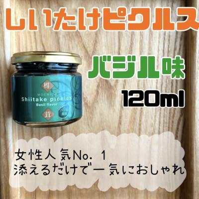 ふるさと納税 三島市 3つの味の違いを楽しむ しいたけピクルス3点セット(プレーン・ハバネロ・バジル) |  | 03