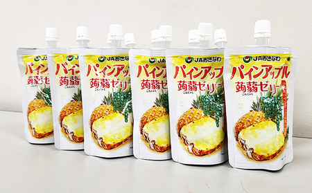JAおきなわ　パインアップル蒟蒻ゼリー（130g×12個） パインアップル パイナップル ぱいなっぷる パイン ぱいん 手軽 気軽 小腹 おやつ 冷やして 甘酸っぱい 爽やか ヘルシー ぷるぷる お子