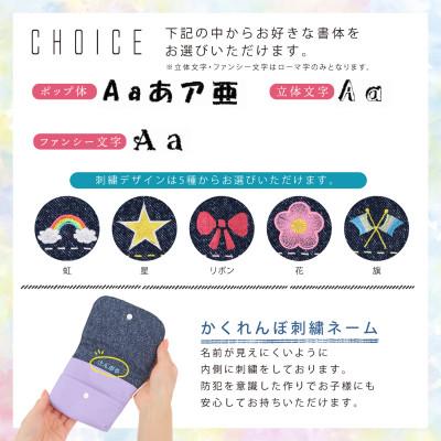 ふるさと納税 三郷市 「Onburt」お仕立券 刺繍 名入れ オリジナル マルチポケット 移動ポケット クリップ付き |  | 03