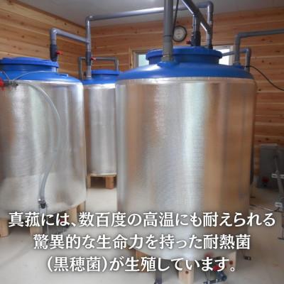 ふるさと納税 西桂町 【2ヵ月毎定期便】発酵生活サポート_富士山麓の自然の恵み_真菰(まこも)乳酸菌液 1.5L2本全5回 |  | 02