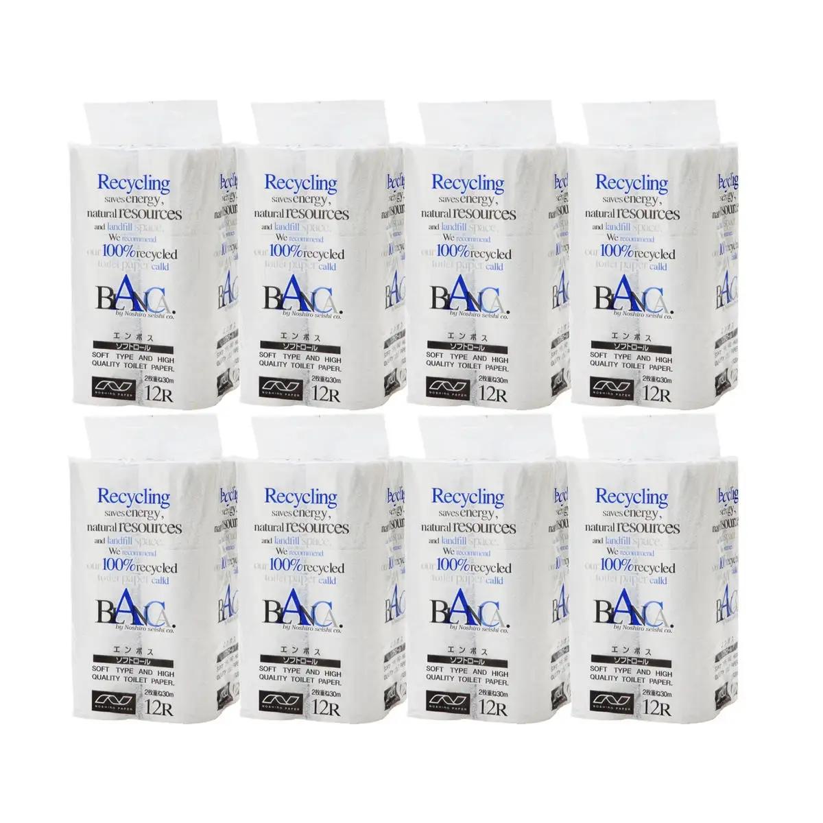 【Amazon.co.jp限定】【3ヵ月毎 計3回お届け 定期便】トイレットペーパー ブランカ 12R ダブル （30ｍ×2枚）×8パック 96個 ×3回  日用品 消耗品 114mm 柔らかい 無香料 芯 大容量 トイレット トイレ といれっとペーパー ふるさと 納税