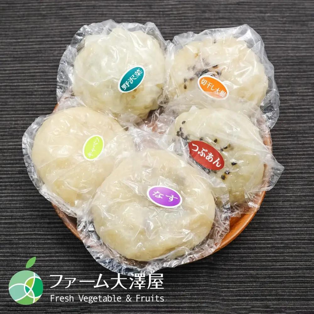 長野市産 おやき 5個【峰福堂本舗】 | おやき 郷土料理 冷凍 手作り
