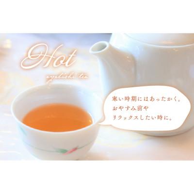 ふるさと納税 久留米市 栽培期間中農薬不使用　自家栽培　彩菱茶(2g×12袋入り) |  | 02