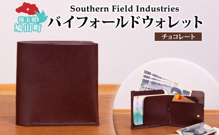 財布バイフォールドウォレット 国産牛ヌメ革 チョコレート財布【1個】