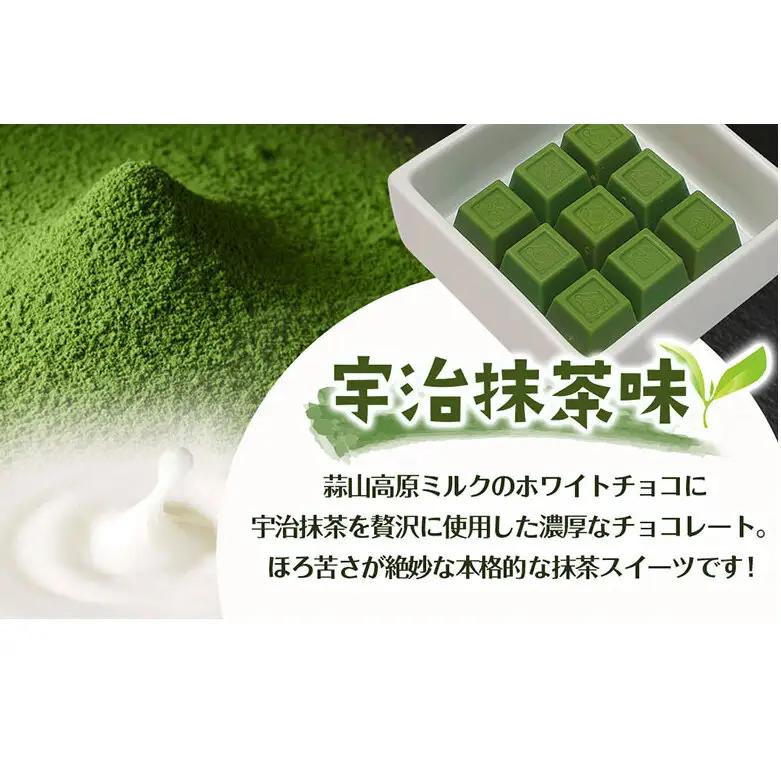 宇治抹茶チョコ＆ほうじ茶チョコ詰合せ(150g×3袋) 宇治抹茶スイーツ