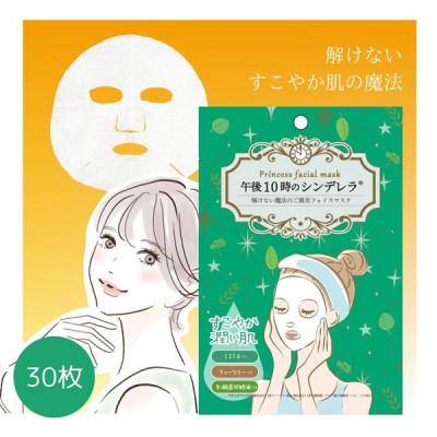 ふるさと納税 伊予市 ソアリコスメ エッセンスマスク ゆらがない午後10時のシンデレラ　個包装30枚 | 
