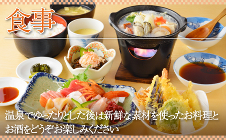 【源泉100％天然温泉／新鮮食材の朝・夕御膳】ホテル 秋田屋 1泊2食付きペア宿泊券 【 ふるさと納税 人気 おすすめ ランキング ホテル 宿泊 宿泊券 ペア 食事付 温泉 露天風呂 海鮮 北海道 北