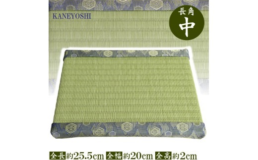 ミニたたみ（長角中） 畳 小型 花台 展示用畳 長方形 おしゃれ 長角 中 置物 小畳 いぐさ風 ミニ畳 置き イ草 H100-097