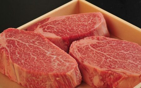 佐賀牛シャトーブリアンステーキ200g（1枚）ヒレステーキ400g（2枚） / 佐賀牛 牛肉 ヒレ ステーキ / 佐賀県 / やま田商店[41AAAR003]