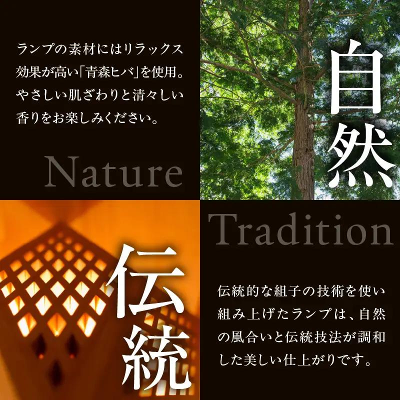組子照明 床置き型 「スター」