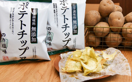 化学調味料無添加ポテトチップス のり塩味(55g×24袋)_イメージ2