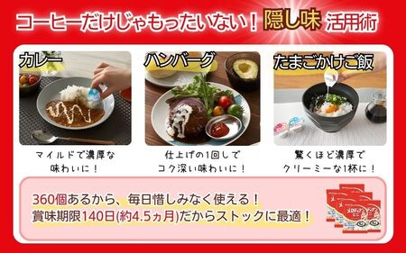 コーヒーフレッシュ メロディアンミニ・コーヒーフレッシュ18個×20袋【melo0001】